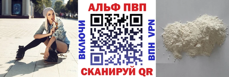 МЕГА ссылки  Безенчук  A-PVP СК КРИС 