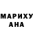 Меф мука Go Mango