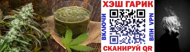 Печенье с ТГК марихуана  что такое наркотик  Безенчук 