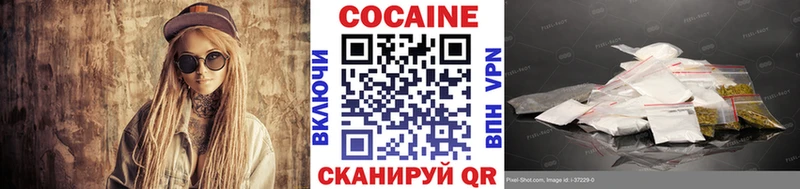КОКАИН Эквадор Безенчук