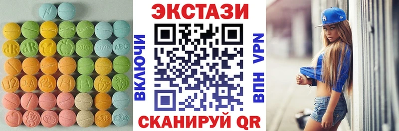 цена   Безенчук  Экстази Cube 