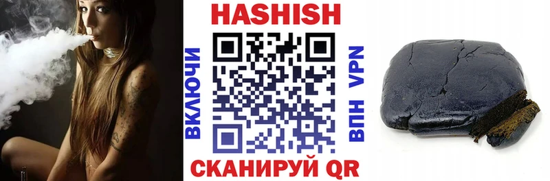 сколько стоит  Безенчук  Гашиш Premium 