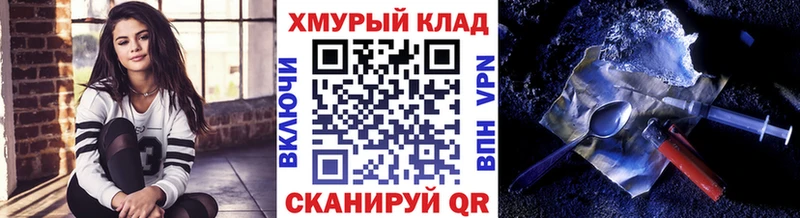 Героин Афган  KRAKEN зеркало  Безенчук  купить наркотик 