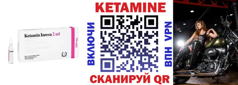 Кетамин VHQ  Безенчук 