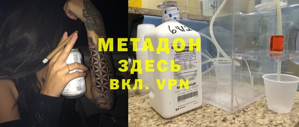 героин Нефтекумск