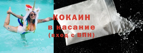 молекула духа Наволоки