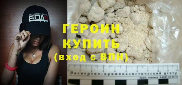первитин Навашино