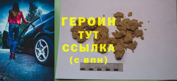 первитин Навашино