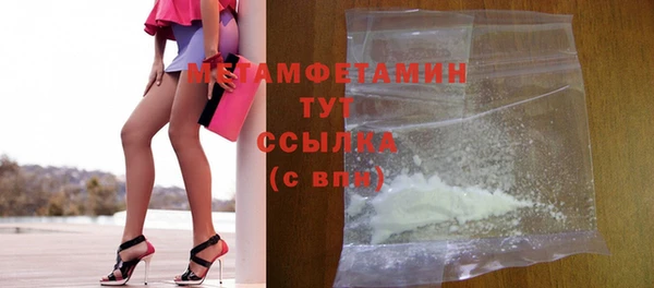 первитин Навашино