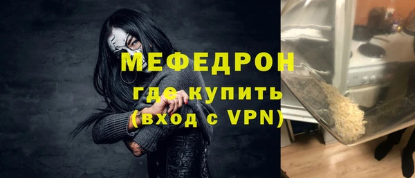 героин Нефтекумск