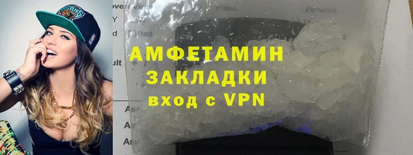 первитин Навашино