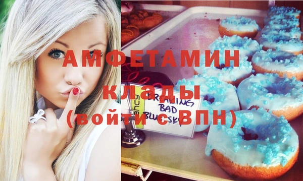 мефедрон мука Белая Холуница