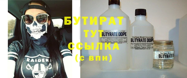 метадон Нефтегорск