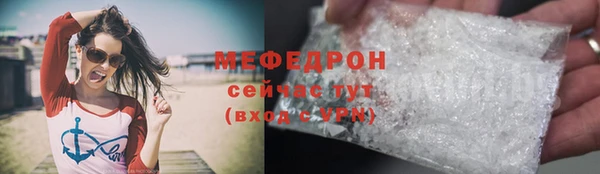 мефедрон VHQ Бежецк
