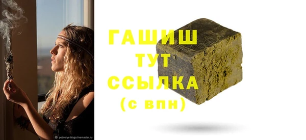 молекула духа Наволоки