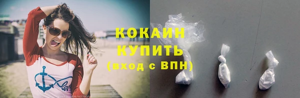 метадон Нефтегорск