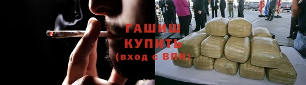 метадон Нефтегорск
