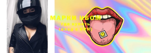 первитин Навашино