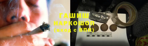 метадон Нефтегорск
