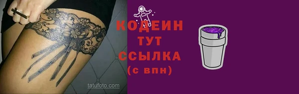 ECSTASY Нея