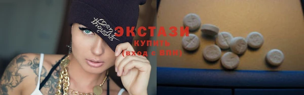 ECSTASY Нея