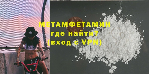 героин Нефтекумск