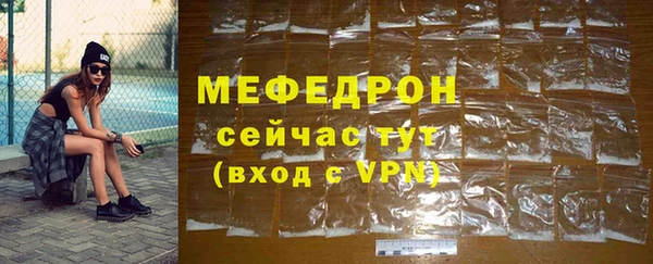 ECSTASY Нея
