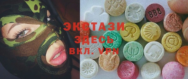 ECSTASY Нея