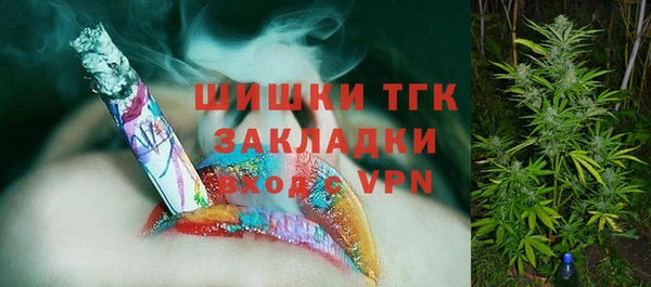 героин Нефтекумск