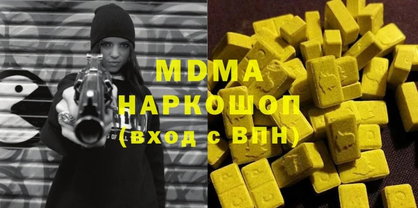 ГАЛЛЮЦИНОГЕННЫЕ ГРИБЫ Белая Калитва