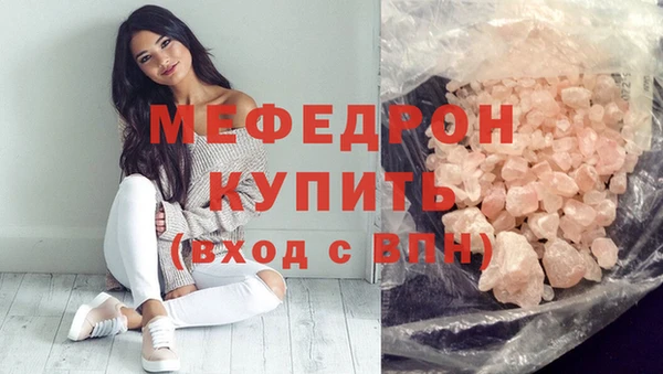героин Нефтекумск
