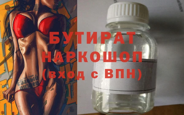 героин Нефтекумск