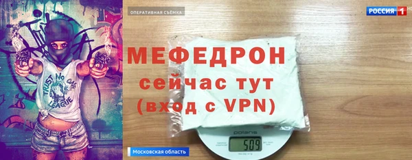 метадон Нефтегорск