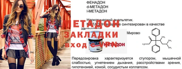 первитин Навашино