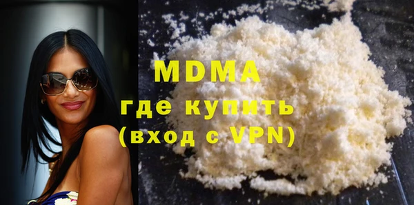 молекула духа Наволоки