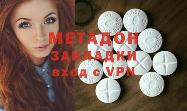 метадон Нефтегорск