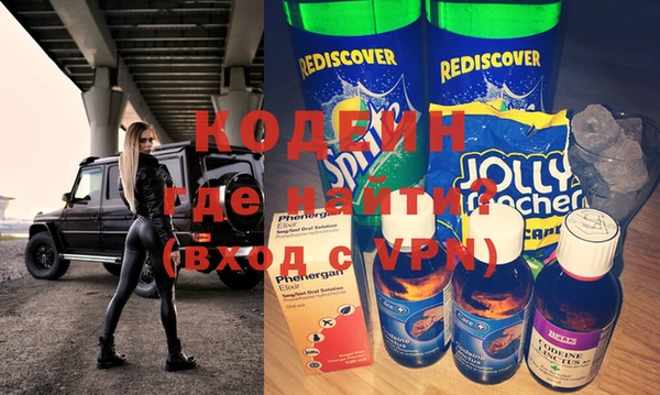 метадон Нефтегорск