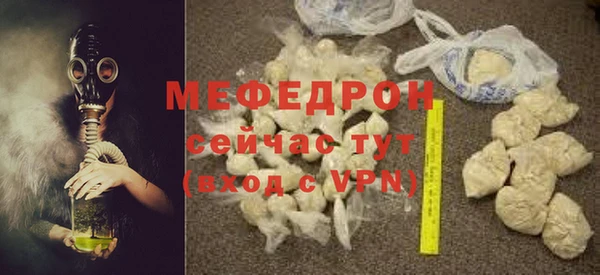 метадон Нефтегорск