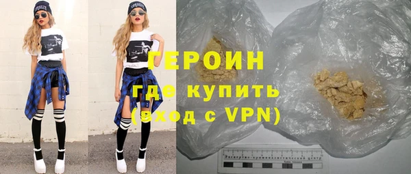 первитин Навашино