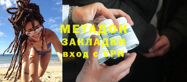 метадон Нефтегорск