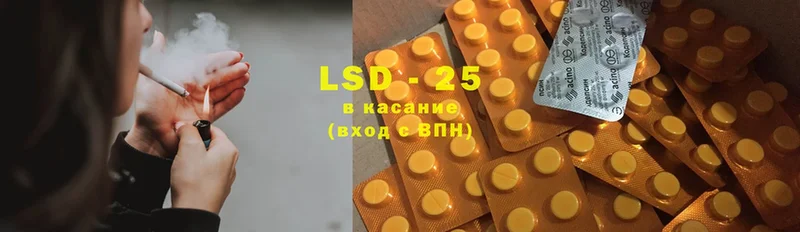 блэк спрут рабочий сайт  Безенчук  LSD-25 экстази кислота  где продают наркотики 