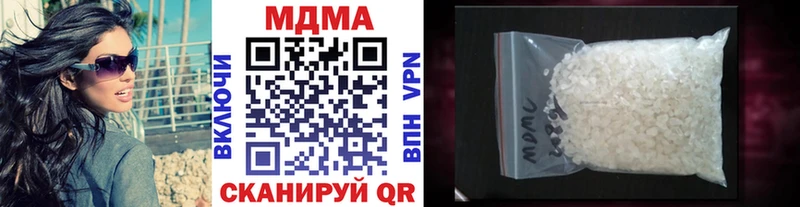 МДМА crystal  Безенчук 