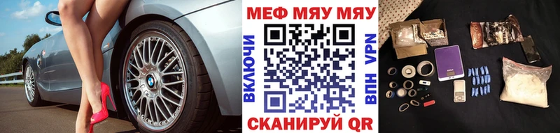наркотики  Безенчук  Меф мяу мяу 