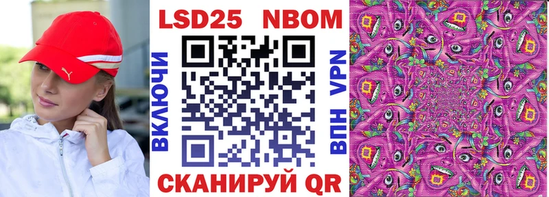 Наркотические марки 1,5мг  как найти   Безенчук 