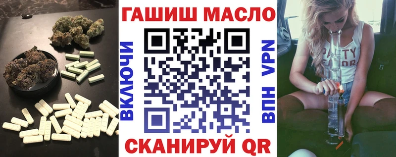 Дистиллят ТГК вейп  Безенчук 