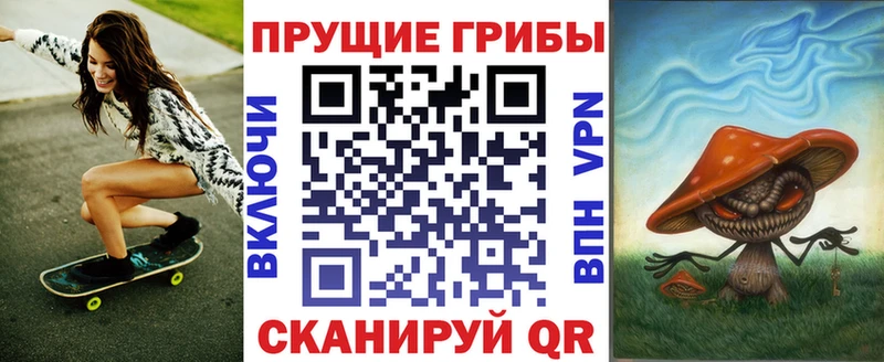 Галлюциногенные грибы ЛСД  даркнет наркотические препараты  Безенчук  наркотики 