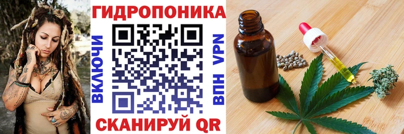 кракен ССЫЛКА  нарко площадка официальный сайт  Бошки Шишки ГИДРОПОН  Безенчук 
