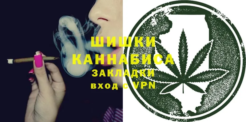 Шишки марихуана THC 21%  гидра сайт  Безенчук 